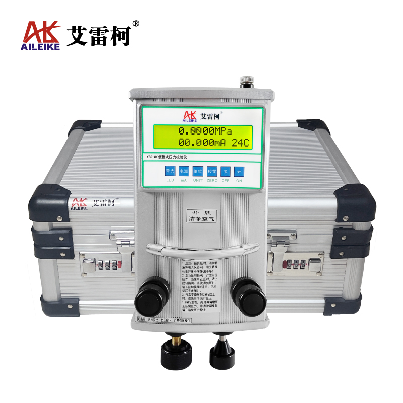 艾雷柯便携式压力校验仪YBS-WY技术白皮书