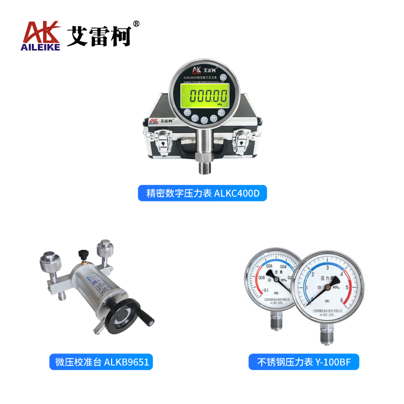 压力表校验与精准检测计量标准全流程操作规范