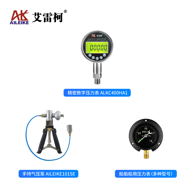 校验船舶船用压力表需要哪些设备