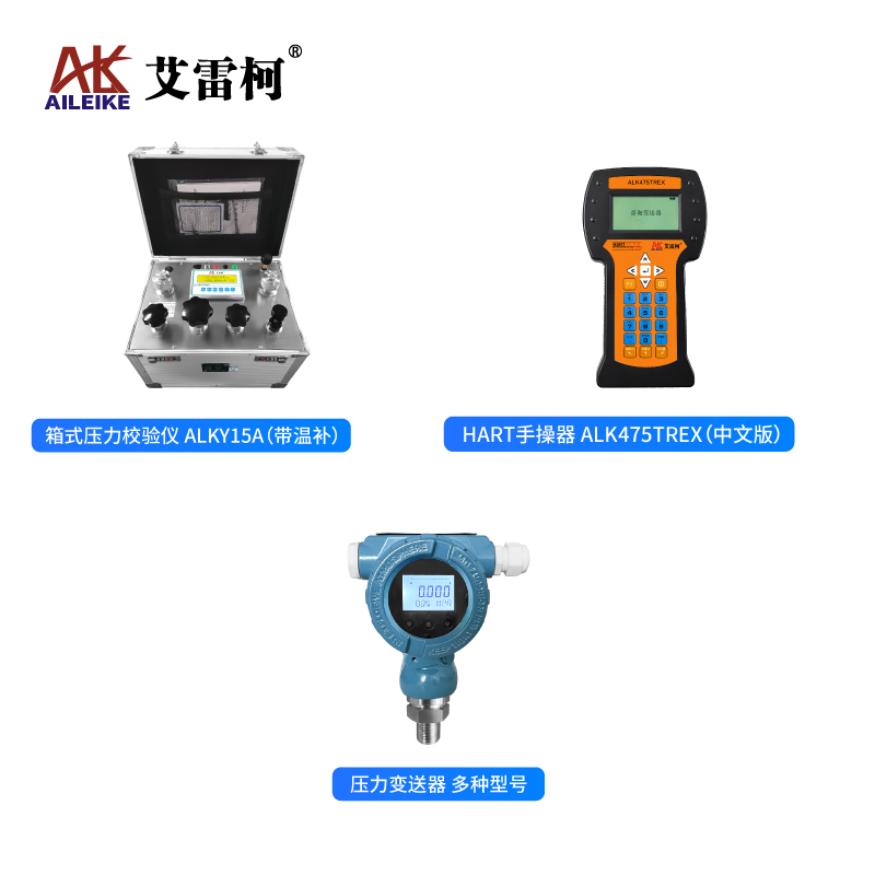 箱式电动液压校准台：压力变送器校验检测与校准全流程操作指南