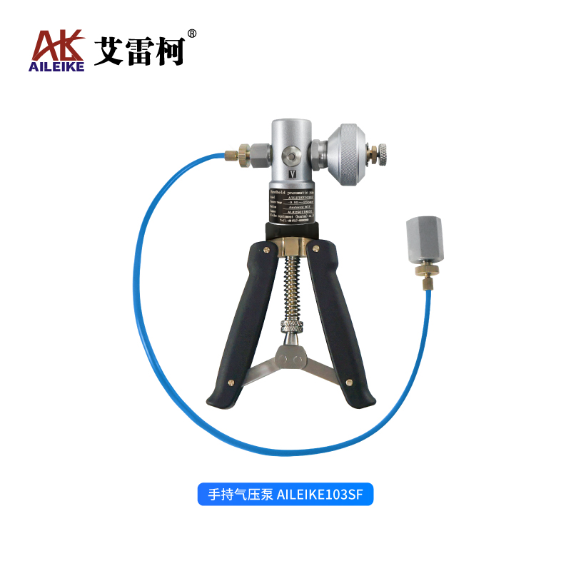 船舶船用压力设备校验：艾雷柯AILEIKE103SF手持气压泵搭配ALKC400E数字压力校验仪应用指南