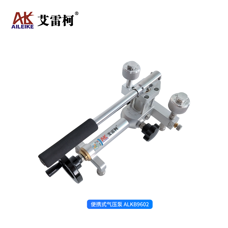 艾雷柯ALKB9602便携式气压泵操作方法及应用场景