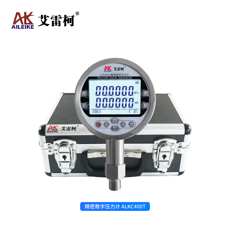 艾雷柯ALKC400T精密数字压力计操作方法及应用场景
