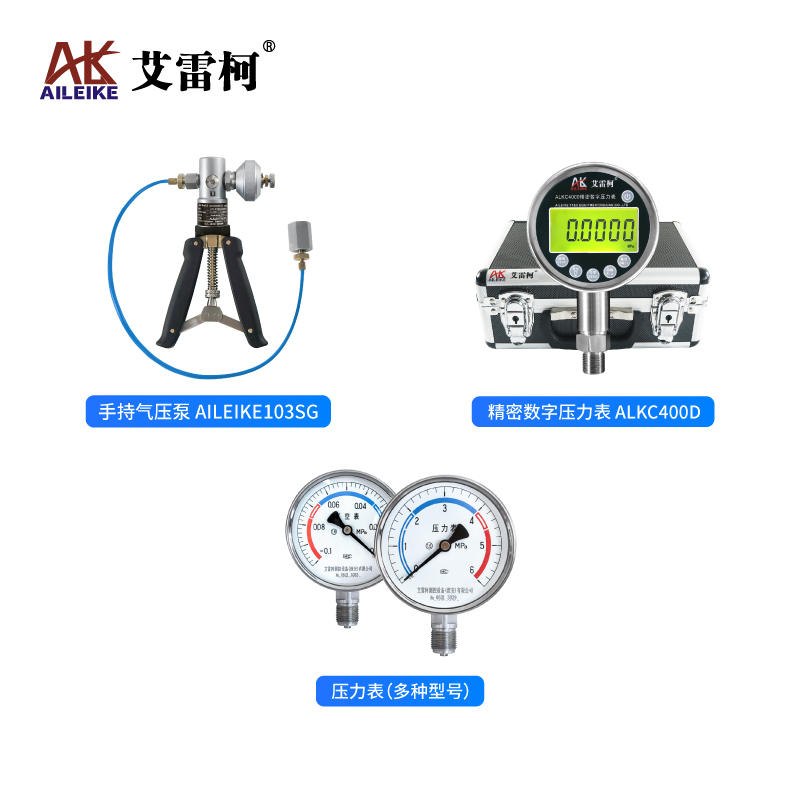 船舶船用压力表全量程校验检测与保养维护操作规程