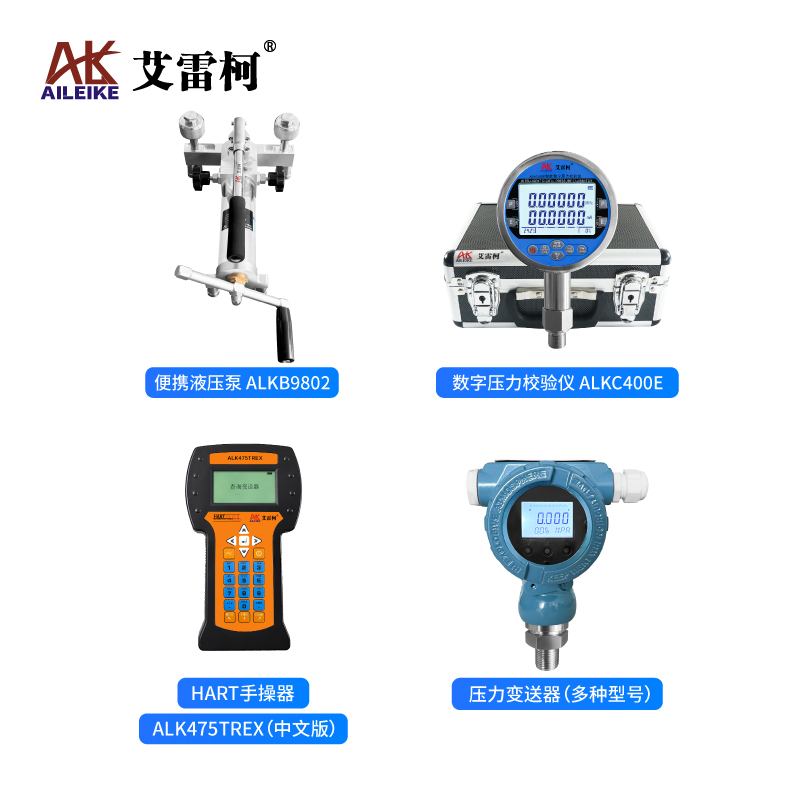 60MPa压力变送器（HART协议）：全量程检测校验与标准化校准实操要点