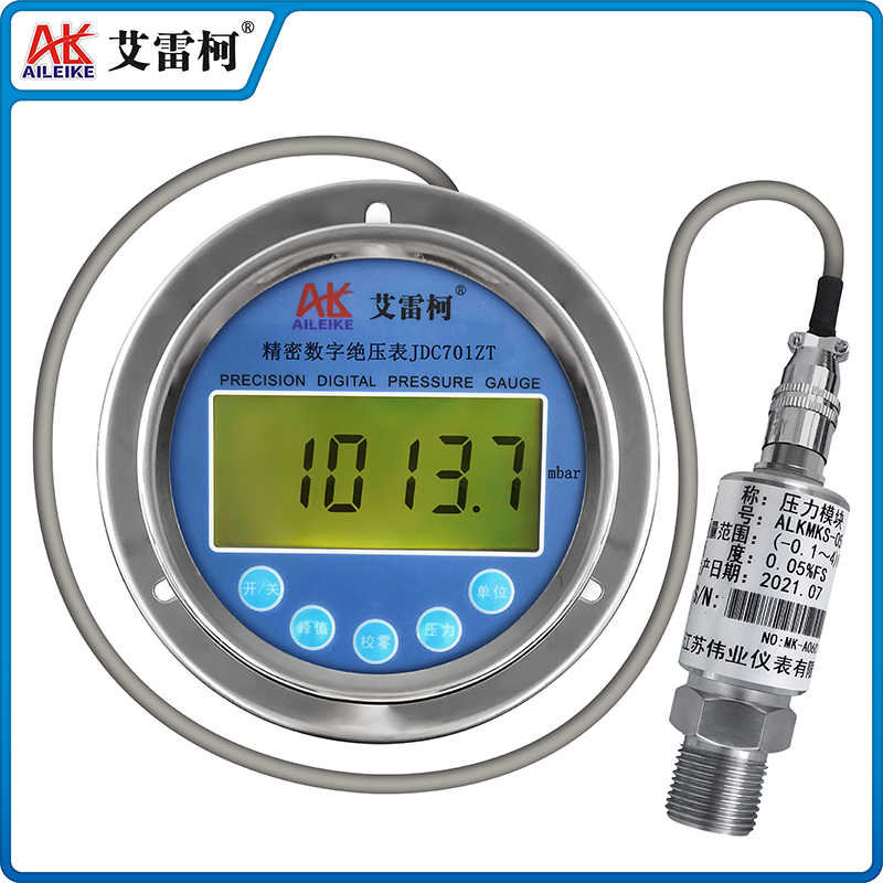 JDC701ZT 精密数字绝压表 JDC701ZT 精密数字绝压表