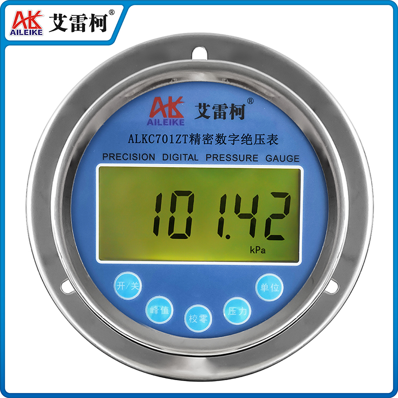 ALKC701ZT 精密数字绝压表   ALKC701ZT 精密数字绝压表