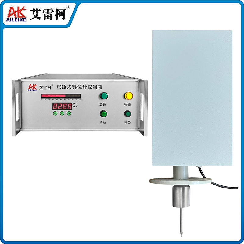 ALKZ-800ZS  重锤式料位计