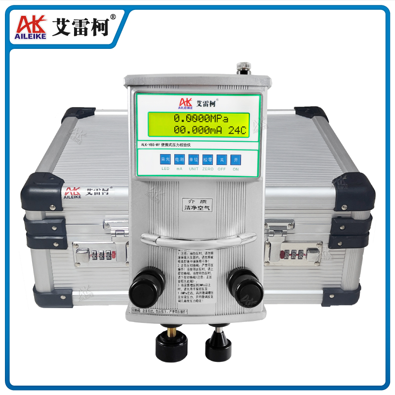 ALK-YBS-WY 便携式压力校验仪