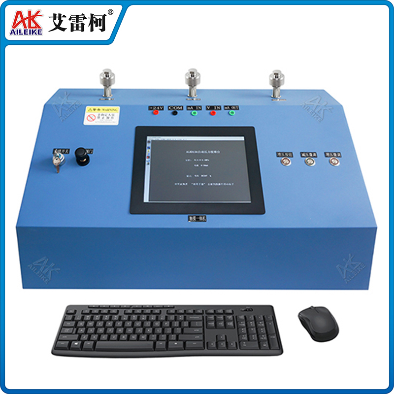 ALKD13A 自动压力校准台 ALKD13A 自动压力校准台