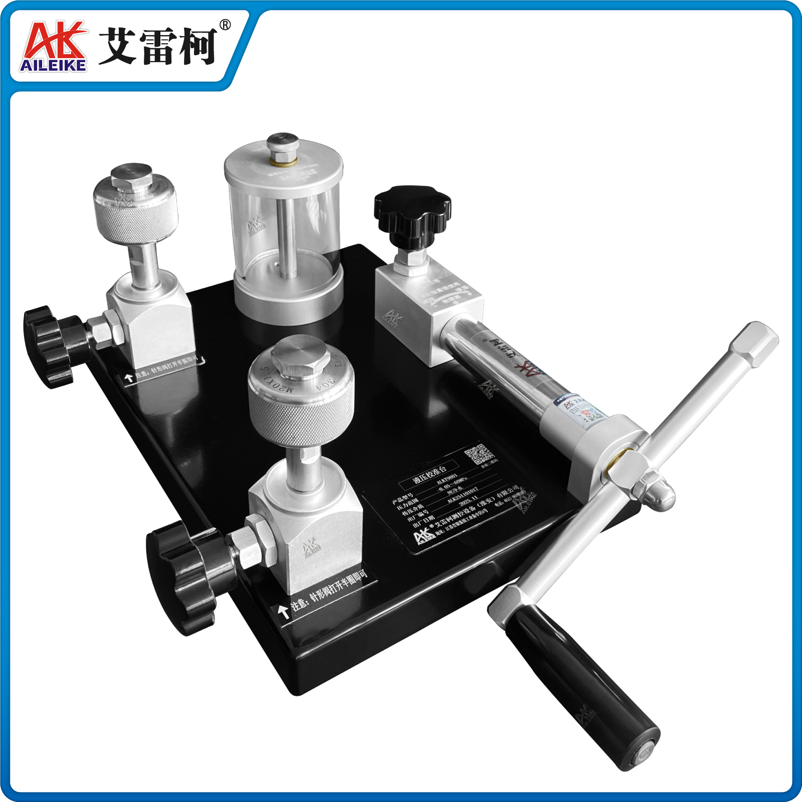 艾雷柯ALKT9801液压校准台-50~600kPa水压