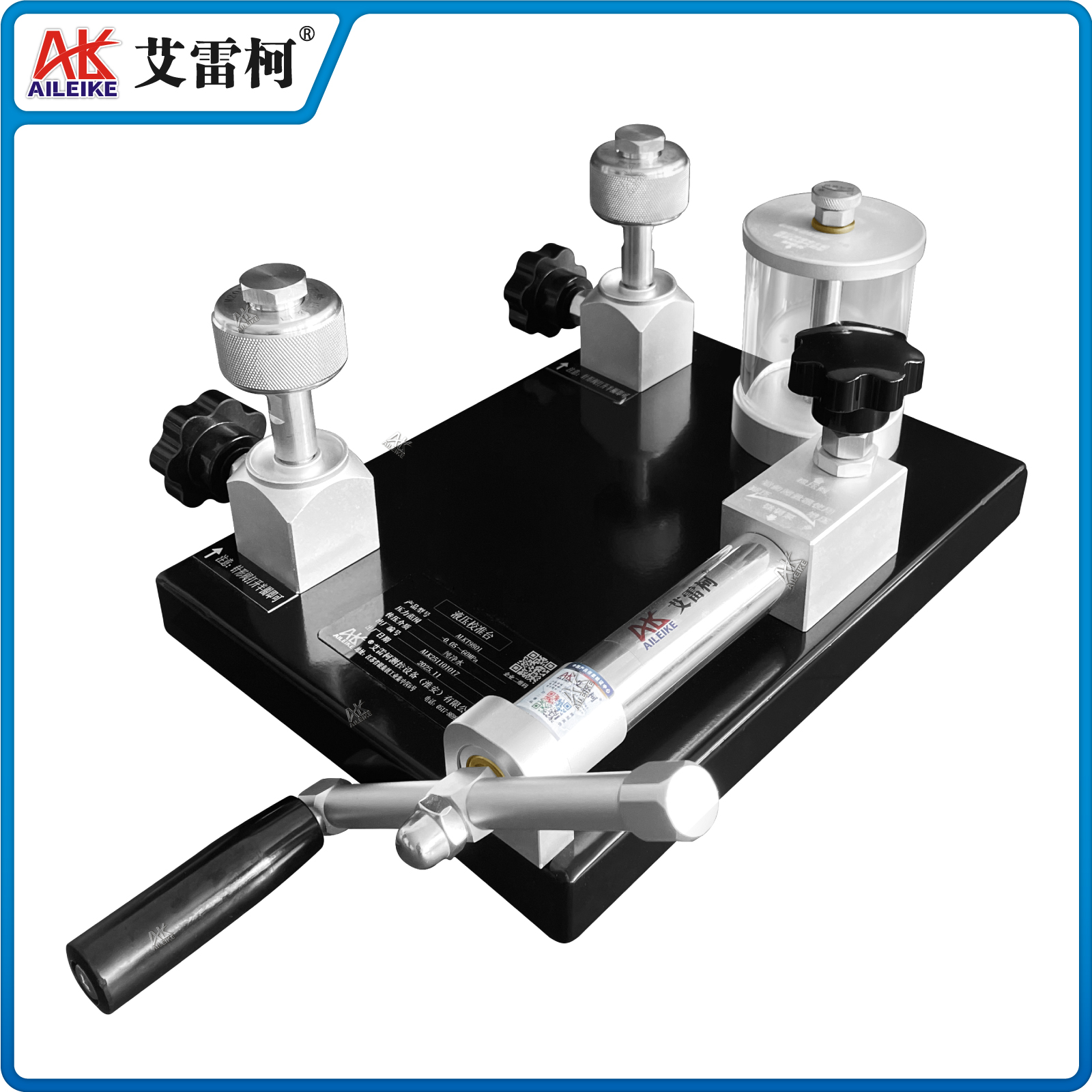 艾雷柯ALKT9801液压校准台-0.05~60MPa水压 