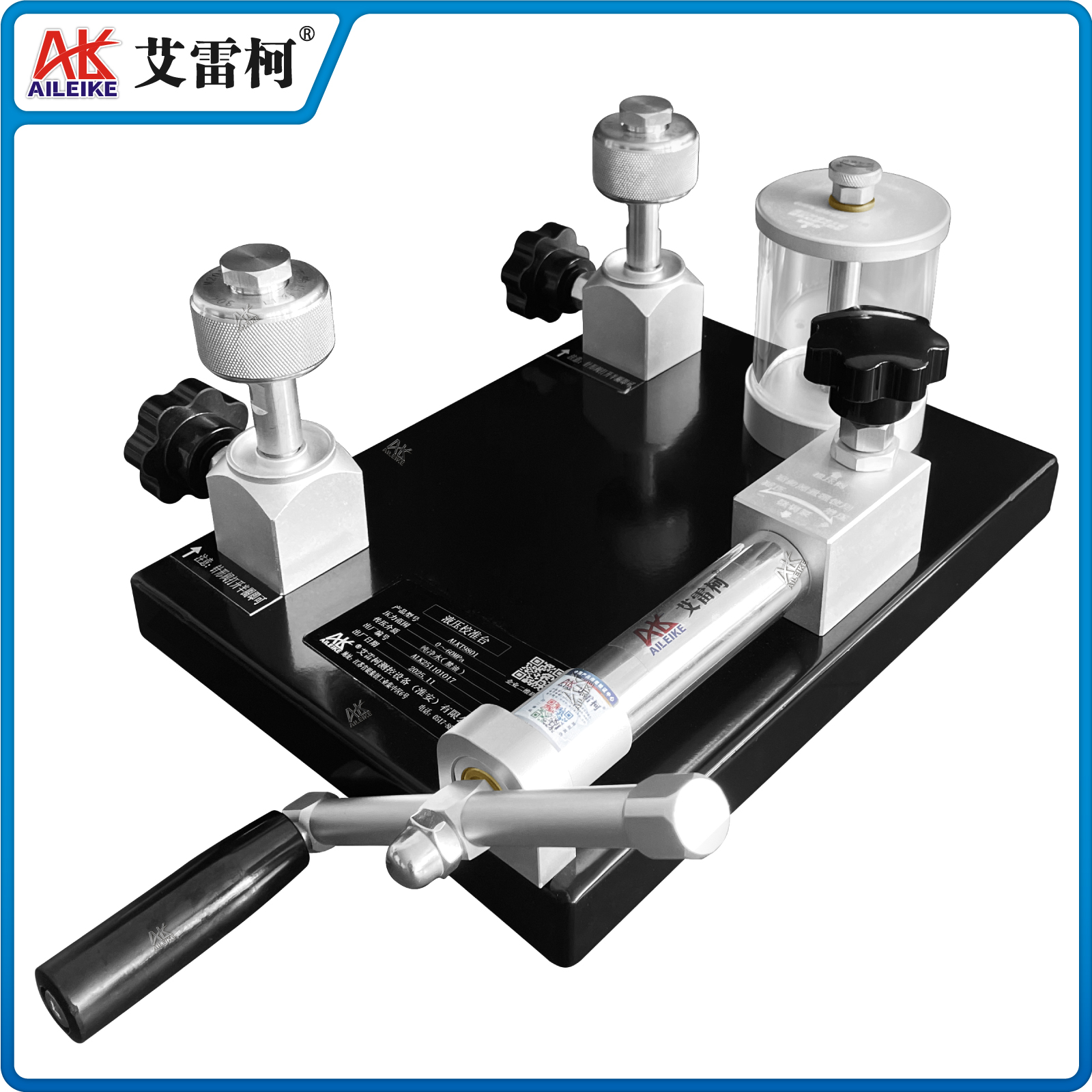 艾雷柯液压校准台型号： ALKT9801 量程：0~60MPa 介质：纯净水（禁油）