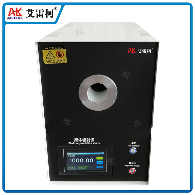 ALKW-W1200 高温黑体辐射源