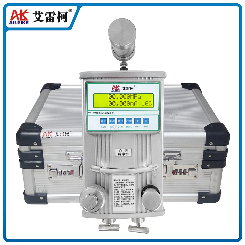 ALKY25B 便携式压力校准仪