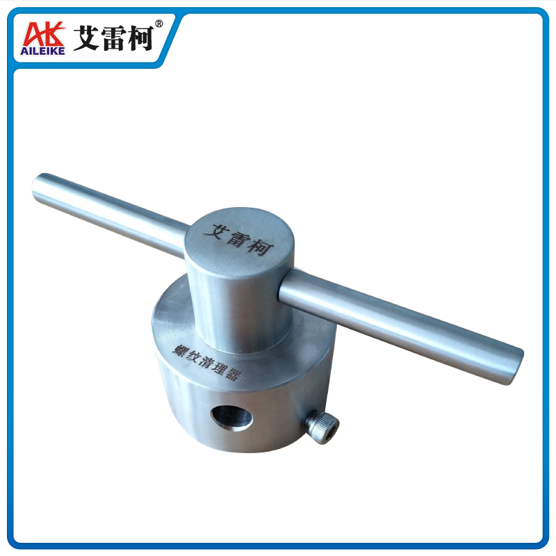 艾雷柯压力表螺牙清理校正