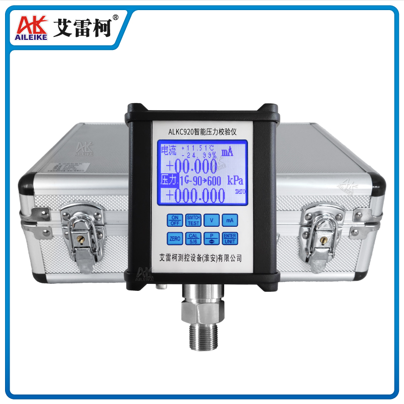ALKC920压力校验仪 ALKC920压力校验仪